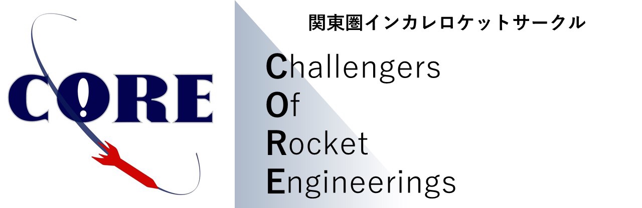 CORE is Challengers Of Rocket Engineering